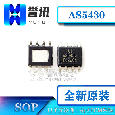 （AS5430D/TR-LF）电源管理芯片