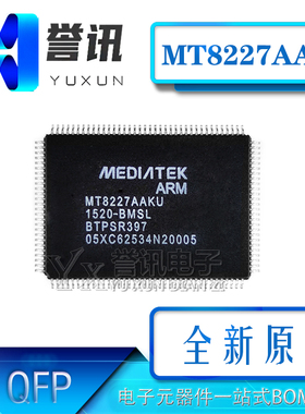 （直拍）原装 MT8227AAKU-BMSL 全新原装现货/液晶芯片 一个起拍