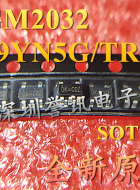 SGM2032-2.9YN5G/TR 贴片SOT-23-5 低功耗 低压差射频线性稳压器