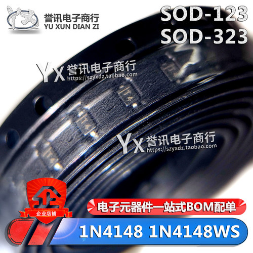 1N4148W1N4148WS丝印T40805