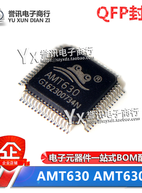 全新原装 AMT630 AMT630A QFP48 ARK数字屏控制芯片 视频解码器IC