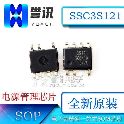 （SSC3S121）SOP-7电源管理芯片