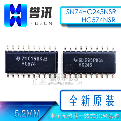 全新原装SN74HC245NSR