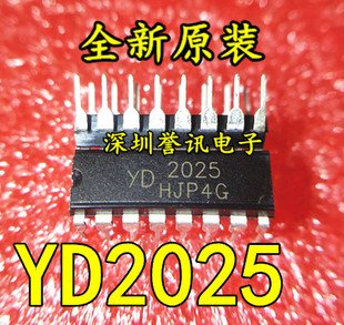 一个起拍！YD2025H YD2025 音频功放/功放芯片集成IC芯片