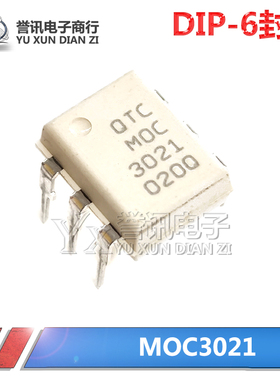 MOC3021 3021 DIP-6 FSC仙童 双向可控硅光耦隔离器 原装进口全新