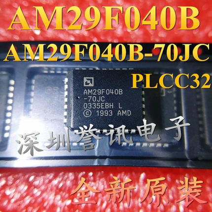 AM29F040B-90JC AM29F040B-70JC AM29F040B-120JC PLCC32 全新