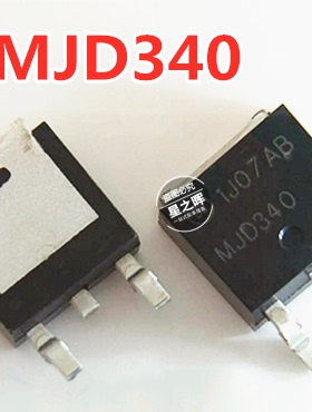 （直拍）MJD340TF MJD340 三极管NPN TO-252 全新原装
