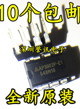 【直拍】AP3902P AP3902P-E1 液晶电源芯片 直插 全新原装