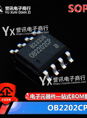 原装 贴片 OB2202CP 0B2202CP OB2202 SOP-8 液晶电源管理芯片IC
