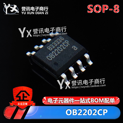 OB2202CP0B2202CPOB2202SOP-8