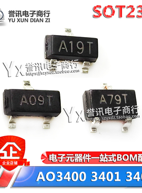 CJ3400 R0 A03400 A09T XORB 3A 5.8A贴片N沟道场效应管SOT-23-3L