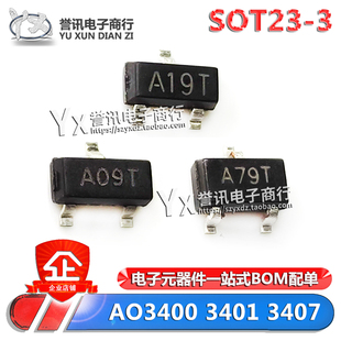 CJ3400 R0 A03400 A09T XORB 3A 5.8A贴片N沟道场效应管SOT-23-3L