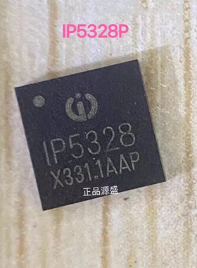 全新原装现货 IP5328P IP5328 贴片双向3.0电源管理芯片