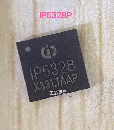 全新原装现货 IP5328P IP5328 贴片双向3.0电源管理芯片