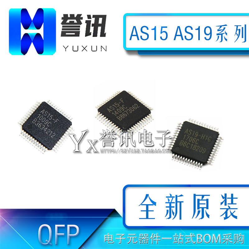 RM5101全新原装逻辑板芯片