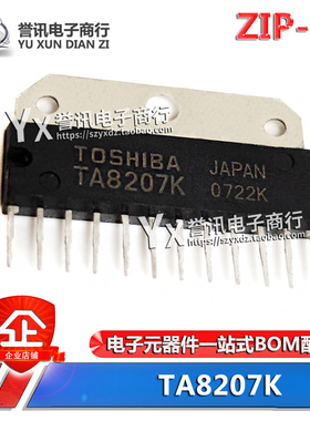 TA8207K TA8207 ZIP-12 音频功率放大电路模块IC 场效应管 芯片