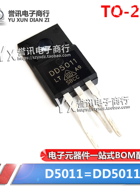 D5011=DD5011 3DD5011 TO-220 2SD5011彩电高反压行管 电源三极管