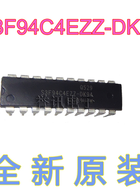 【直拍】S3F94C4EZZ-DK94 S3F94C4EZZ 三星正品单片机 芯片