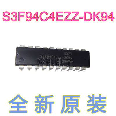 【直拍】S3F94C4EZZ-DK94 S3F94C4EZZ 三星正品单片机 芯片