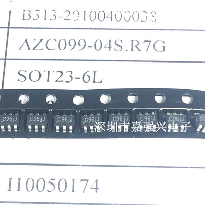 1件20只  AZC099-04S.R7G 丝印C96jJ  SOT23-6贴片TVS静电保护ESD
