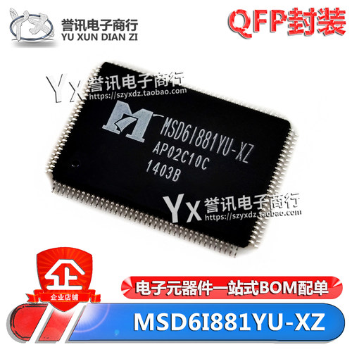 MSD6I881YU-XZMSD61880YU-XZ