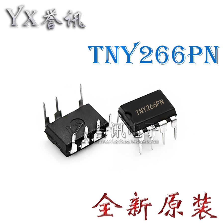 全新原装 TNY266PN TNY266P AC-DC 芯片 离线开关 电源管理 DIP-7
