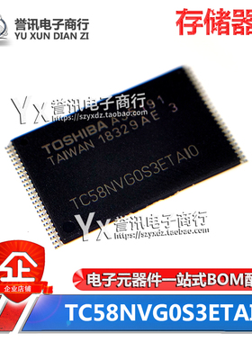 TC58NVG0S3ETAI0 58NVGOS3ETAIO ETA10 THSHIBA 闪存128MB 内存IC