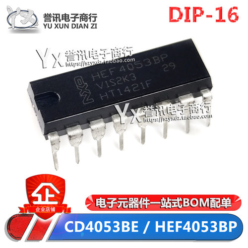 CD4053BE/HCF4053/HEF4053DIP16