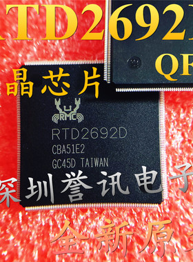 一个起拍！【直拍】RTD2692D 进口全新原装现货 液晶电视主控芯片