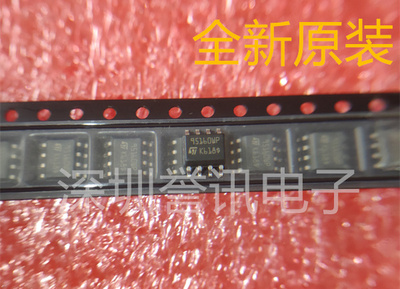 M95160-WMN6TP 95160WP SOP8 全新原装正品  存储芯片 原装热卖