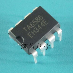 TA6586【DIP-8】全新原装 DC双向马达驱动/电机驱动IC
