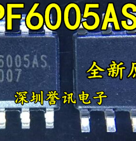 【直拍】PF6005AS 贴片SOP-8 全新进口 原装正品