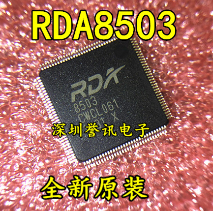 直拍全新原装驱动液晶芯片