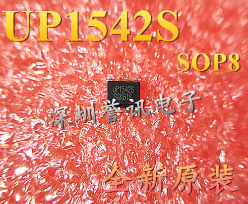 全新原装 UP1542S UP1542SSU8 MOS电源管理芯片 贴片SOP-8