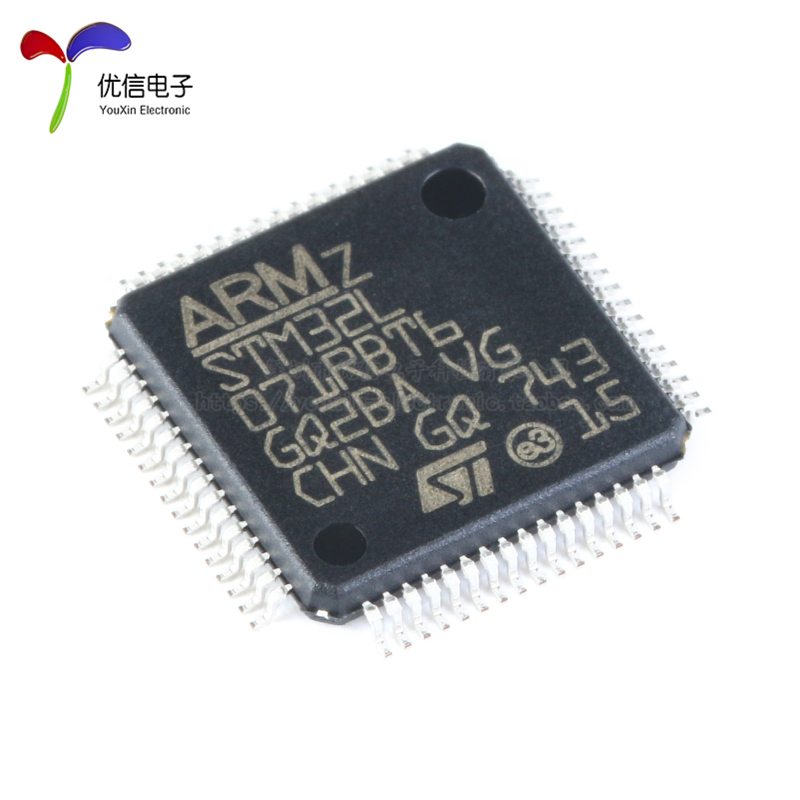 原装ST STM32L071RBT6 贴片LQFP64 32MHz 32Bit微控制器 全新正品