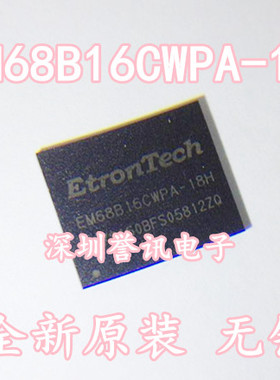 【直拍】EM68B16CWPA-18H 全新原装BGA