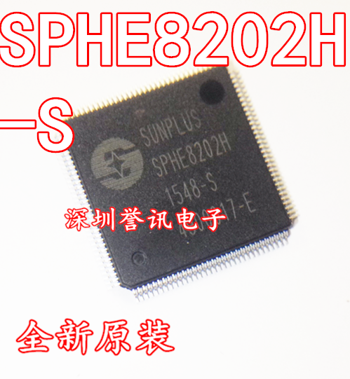 【直拍】车载解码芯片IC SPHE8202H-S 全新原装正品 库存现货