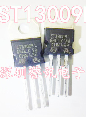 【五个起直拍】ST13009L TO-220 全新原装 13009
