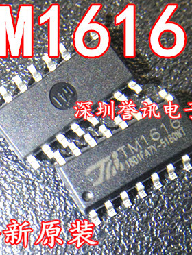 全新原装正品 TM1616  SM1616   贴片SOP-16 LED驱动控制专用电路