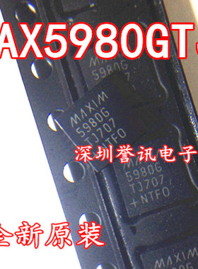 【直拍】全新原装MAX5980GTJ+T 丝印5980G TJ443+ITBH 控制芯片