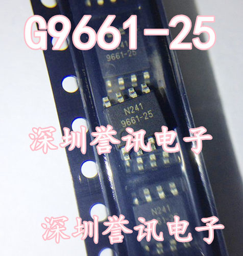 【直拍】G9661-25ADJF11U G9661-25 9661-25 全新原装