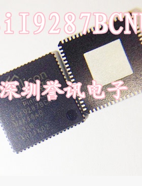 【直拍】SiI9287BCNU Sil9287BCNU SII9287ACNU 进口全新原装现货