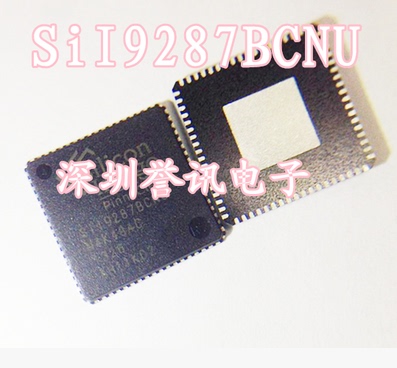 【直拍】SiI9287BCNU Sil9287BCNU SII9287ACNU 进口全新原装现货