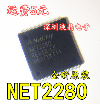 NET2280REV1A-LF电源降压芯片ic