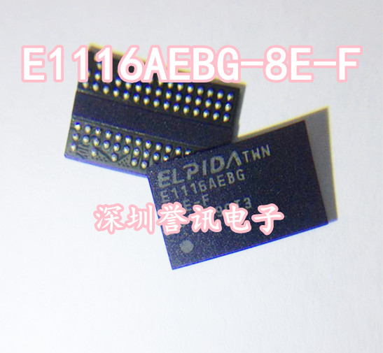 【直拍】全新原装 EDE1116AEBG-8E-F E1116AEBG ELPIDA FBGA-84