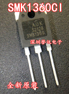 （直拍）全新原装现货：SMK1360CI TO-3P 液晶场效应管 600V/13A