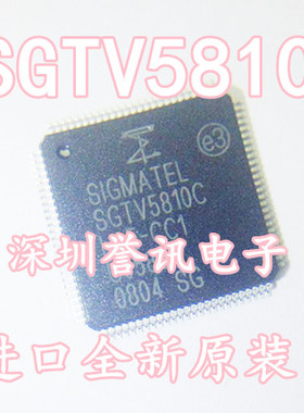【直拍】SGTV5810C 全新原装 QFP 液晶驱动IC