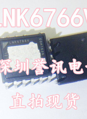 一个起拍！【直拍】LNK6776V 全新原装正品 电源管理芯片 DIP-11