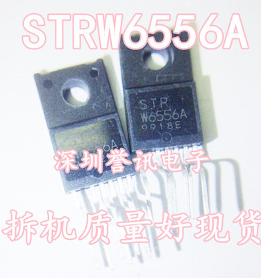 【直拍】STRW6556A STR-W6556A 进口全新电源模块