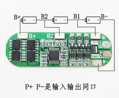 3串12V18650锂电池保护板11.1V 12.6V防过充 过放峰值10A过流保护